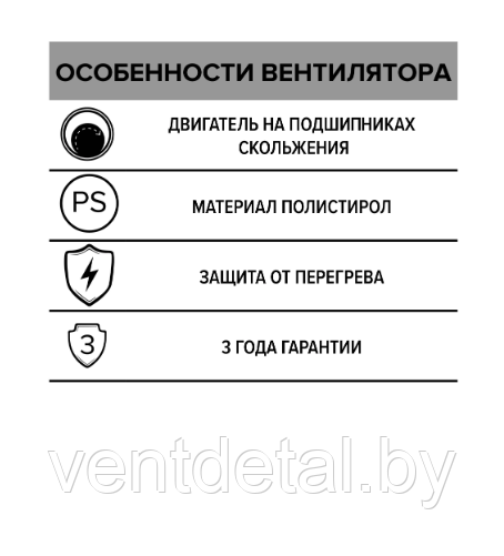 Вентилятор AURAMAX бытовой канальный VP 4 d125 - фото 7 - id-p216053605