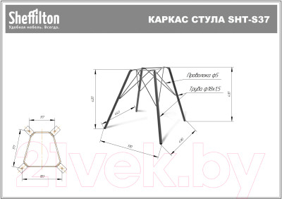 Стул Sheffilton SHT-ST29-С4/S37 - фото 5 - id-p216029248