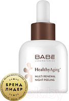 Сыворотка для лица Laboratorios Babe Healthy Aging+ Мультиобновляющая ночная