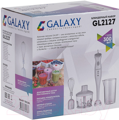 Блендер погружной Galaxy GL 2127 - фото 10 - id-p216033140