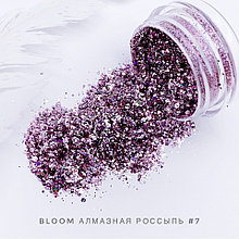 Блестки Bloom Алмазная россыпь №7