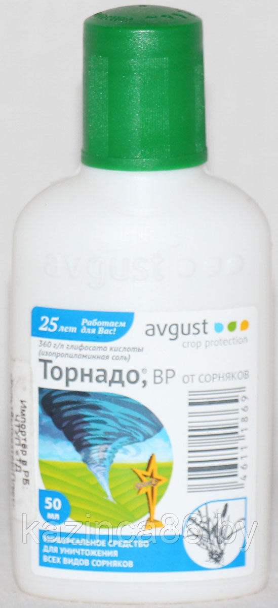 Гербицид сплошного действия Торнадо 50мл. - фото 1 - id-p30708604