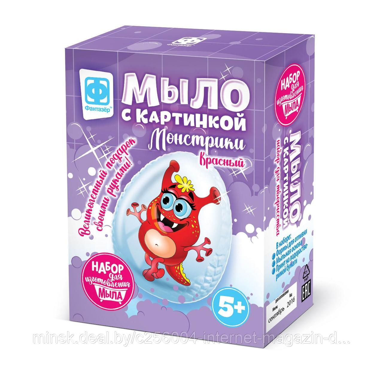 Мыло с картинкой. Монстрики. Красный.