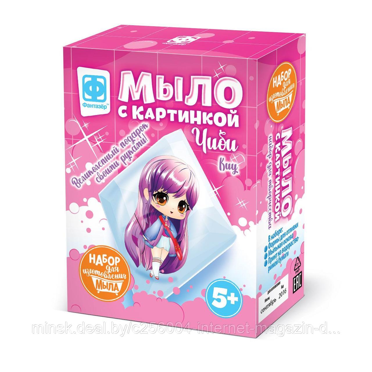 Мыло с картинкой. Чиби Киу с сиреневыми волосами