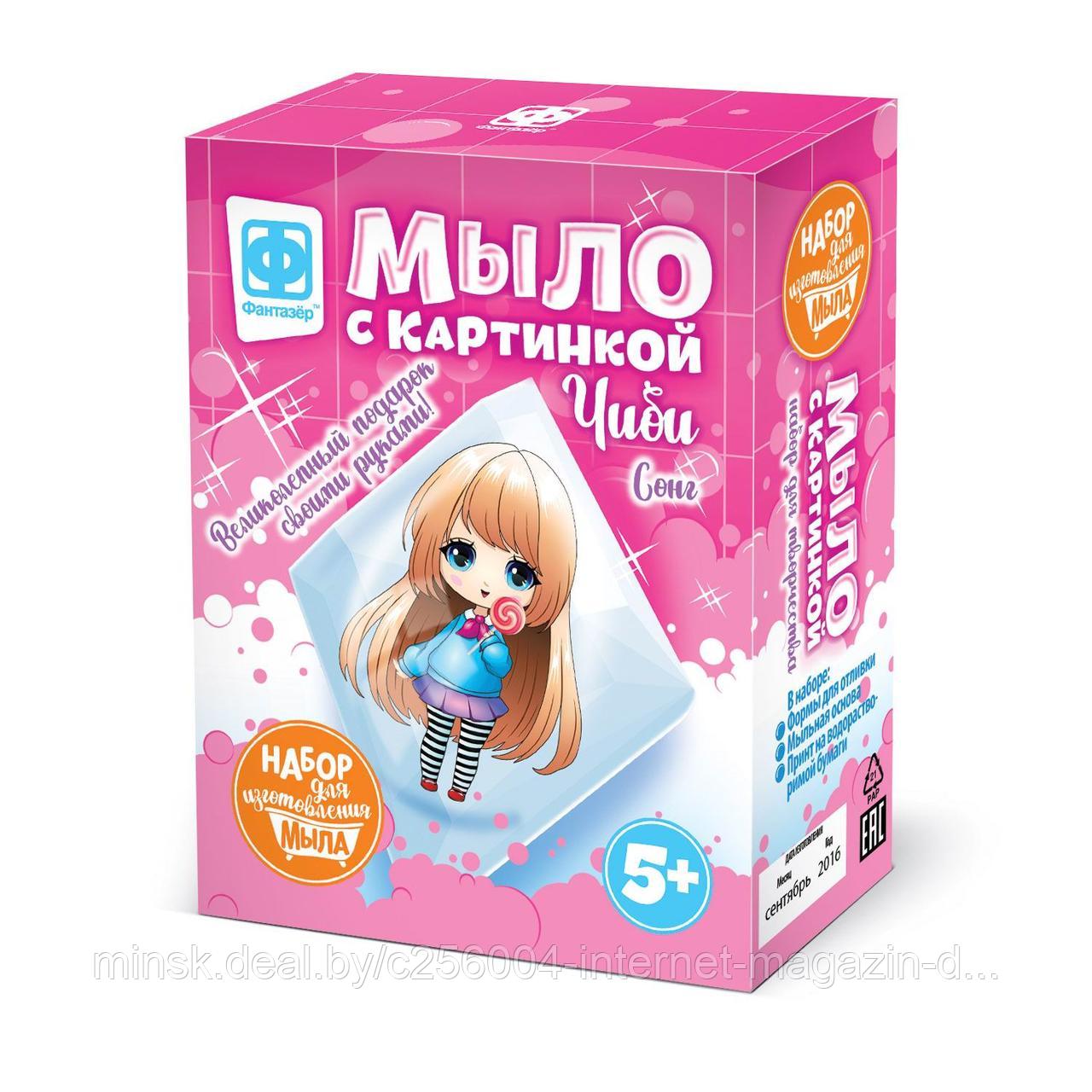 Мыло с картинкой. Чиби Сонг с коричневыми волосами