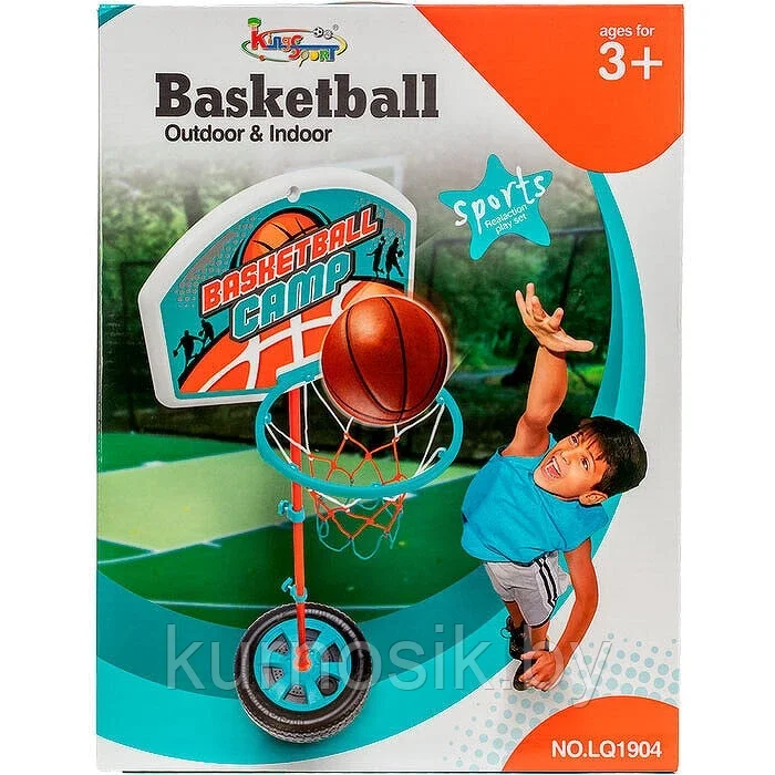 Детское баскетбольное кольцо KINGSPORT на стойке, LQ1904 - фото 3 - id-p216134233