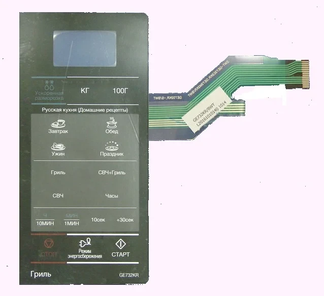 Сенсорная панель микроволновой (СВЧ) печи Samsung - DE34-00386H