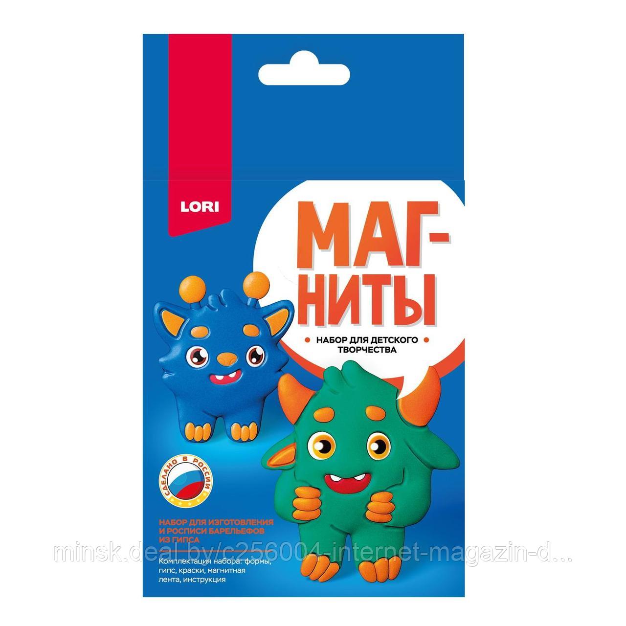Магниты из гипса. Милые кошмарики. 5+