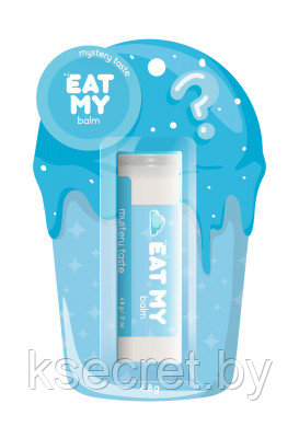 EAT MY бальзам для губ "Вкус-загадка" | EAT MY balm mystery taste - фото 1 - id-p216141559