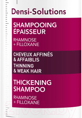 Набор косметики для волос Vichy Dercos Шампунь Densi-Solutions 250мл+ Маска Nutrients 250мл - фото 3 - id-p216141247