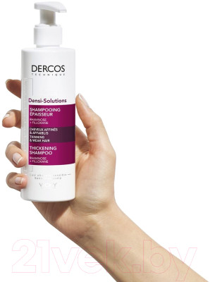 Набор косметики для волос Vichy Dercos Шампунь Densi-Solutions 250мл+ Маска Nutrients 250мл - фото 10 - id-p216141247