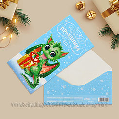 Конверт для денег «Счастливого праздника», дракон с подарком, 16.5 × 8 см