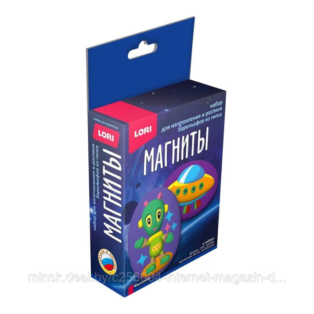 Магниты из гипса. Марсианин. 5+