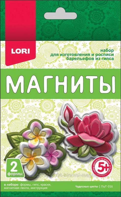 Магниты из гипса. Чудесные цветы. 5+