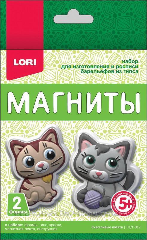 Магниты из гипса. Счастливые котята. 5+