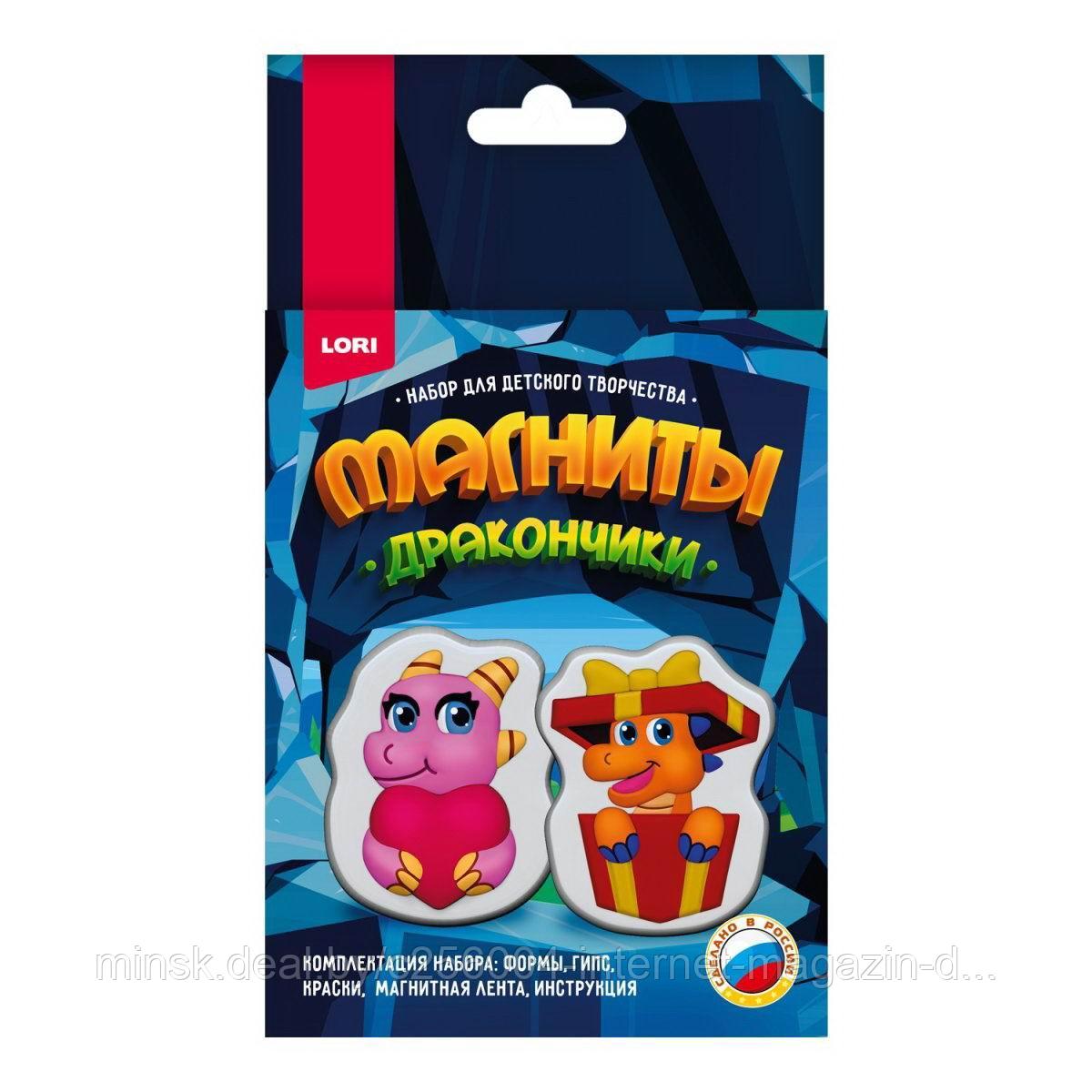Магниты из гипса. Сюрприз. 5+