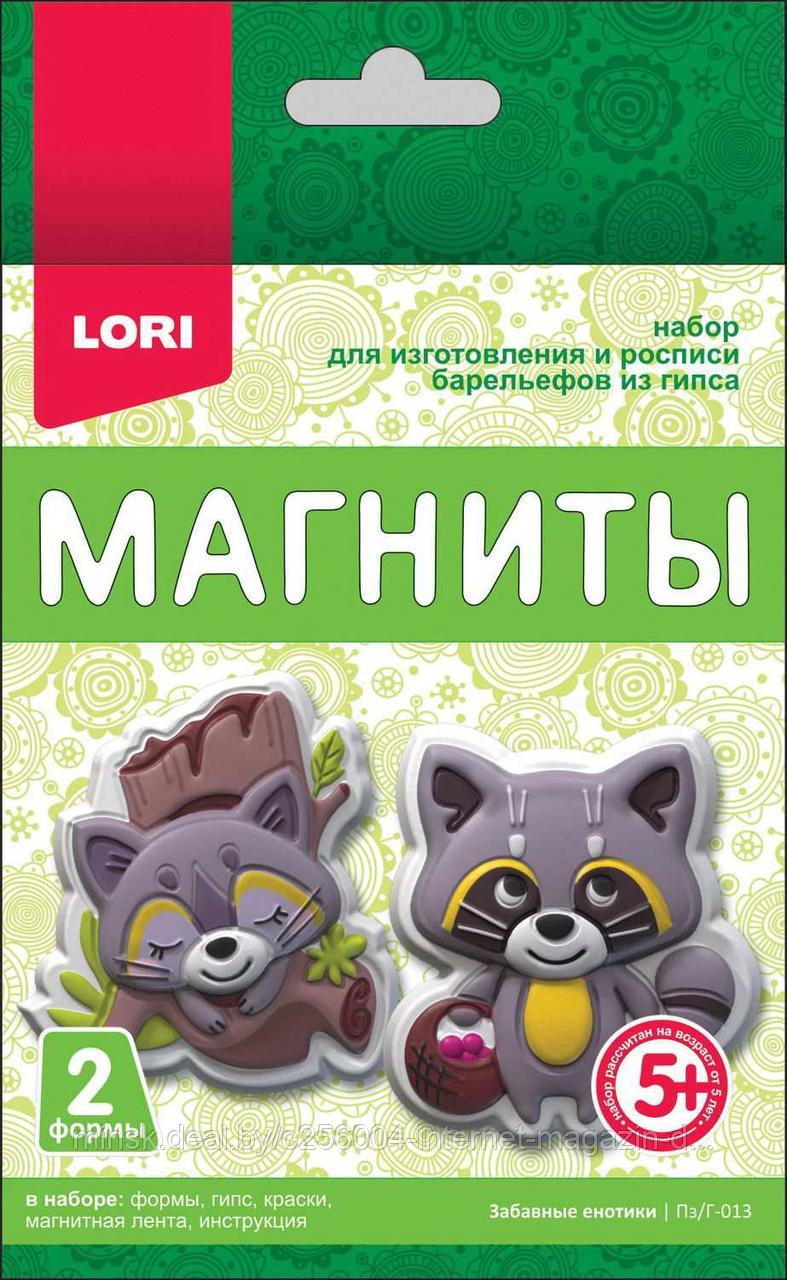 Магниты из гипса. Забавные енотики. 5+