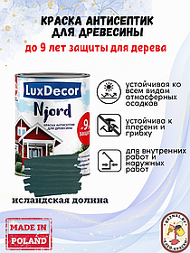Краска для дерева и деревяного фасада LuxDecor Njord 5, зеленый
