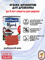 Краска для дерева и деревяного фасада LuxDecor Njord 5, красный