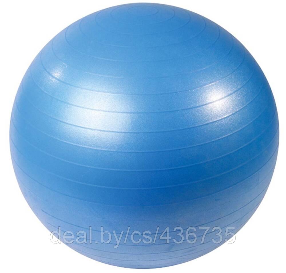 Мяч гимнастический PX-SPORT, 65 см + насос - фото 1 - id-p90634242