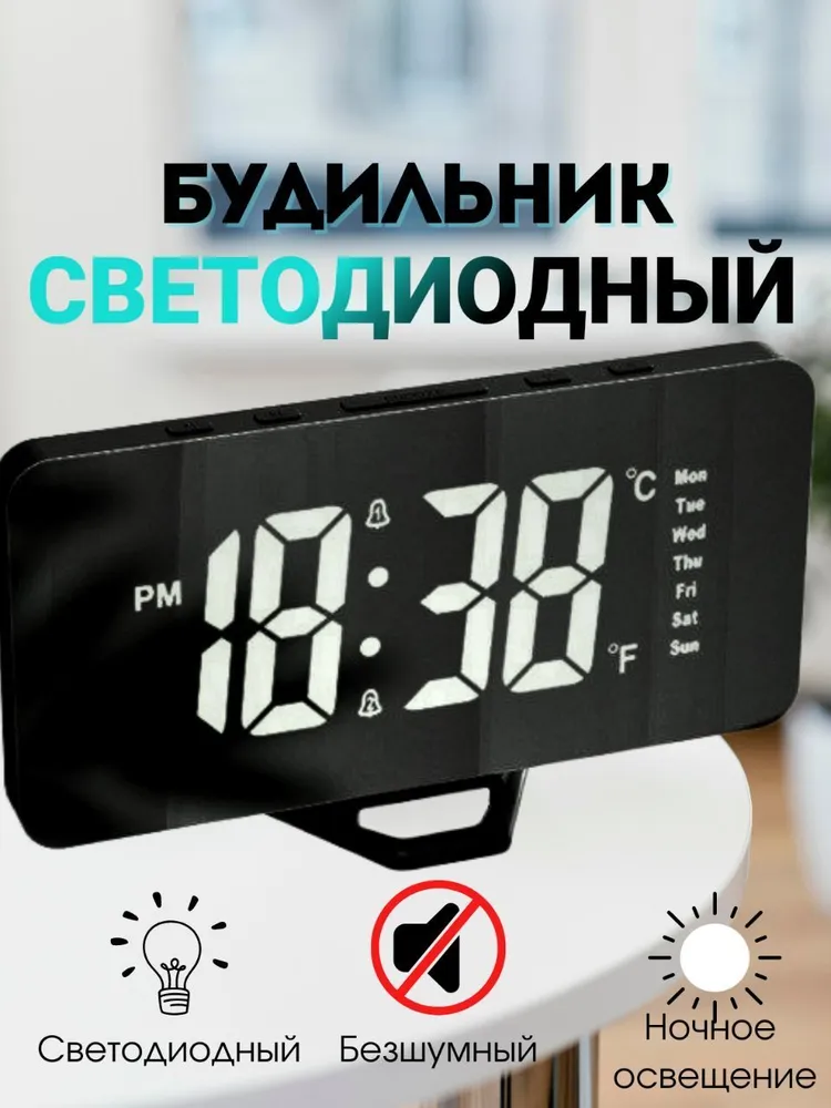 Настольные часы будильник электронные LED digital clock (USB, будильник, календарь, датчик температуры) - фото 1 - id-p216151312