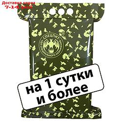 Сухой паек "СпецПит Усиленный"(ИРП-Ус), на 1 сутки и более, 2,3 кг