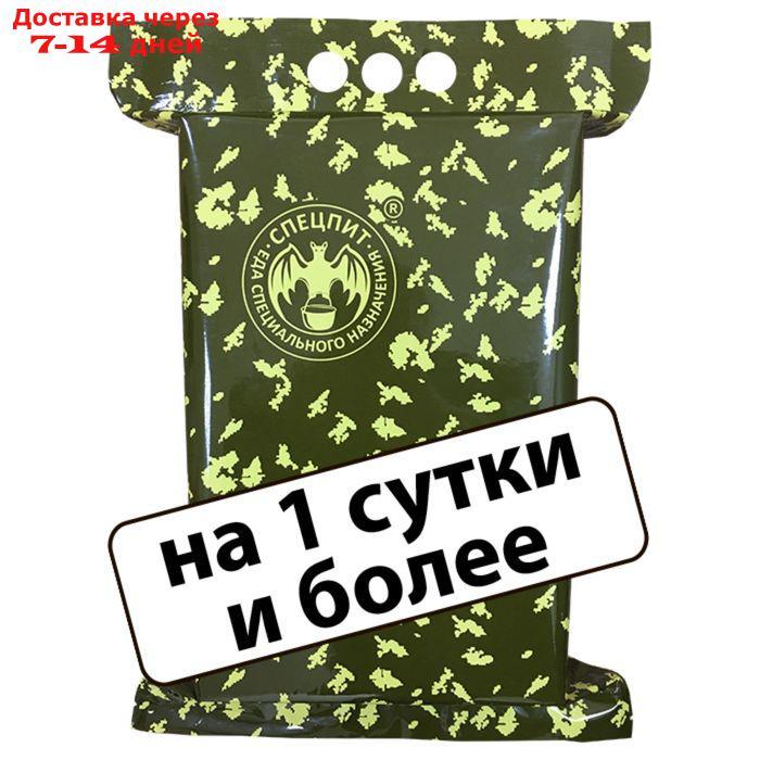 Сухой паек "СпецПит Усиленный"(ИРП-Ус), на 1 сутки и более, 2,3 кг - фото 1 - id-p214208830