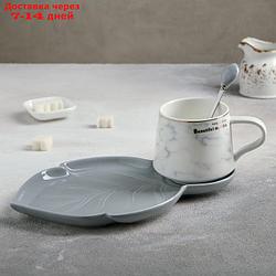 Чайная пара "Листочек", чашка 320 мл, блюдце 25,5×16 см, ложка, цвет серый