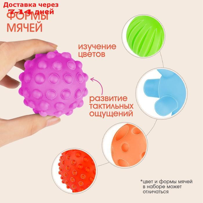 Набор развивающих тактильных мячиков "Цыпленок с шариками", цвет МИКС - фото 4 - id-p216014290