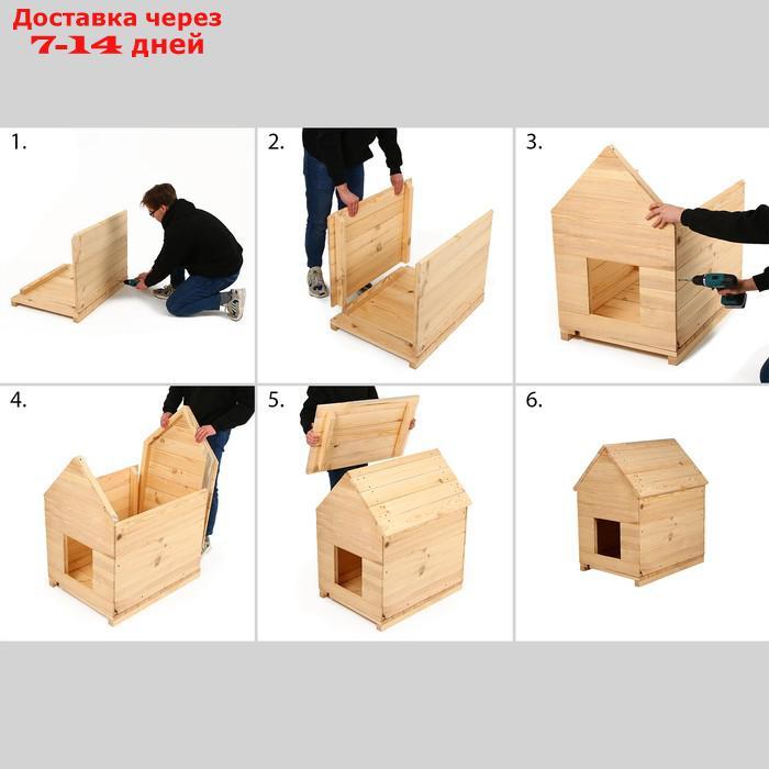 Будка для собаки, 75 × 60 × 90 см, деревянная, с крышей - фото 8 - id-p215605030