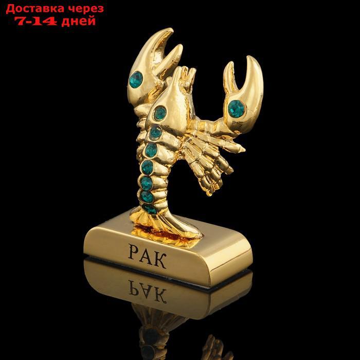 Сувенир знак зодиака "Рак", 5×2×5 см, с кристаллами Сваровски - фото 1 - id-p215604199
