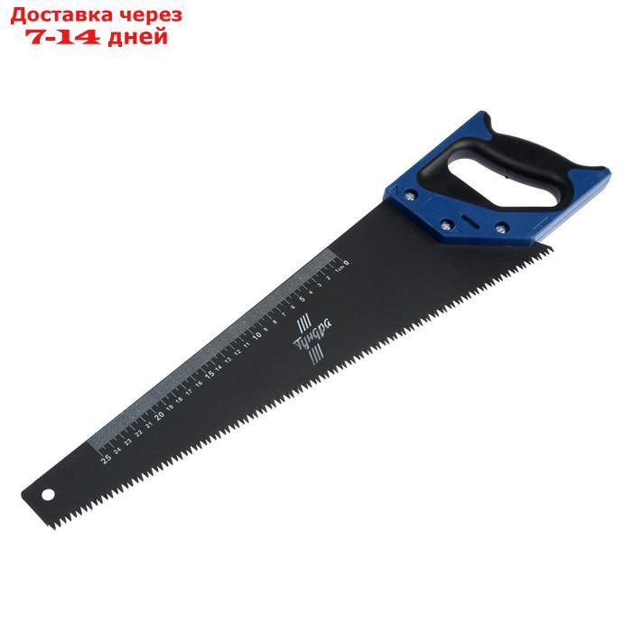 Ножовка по дереву TUNDRA, 2К рукоятка, тефлоновое покрытие, 3D заточка, 7-8 TPI, 400 мм - фото 4 - id-p215605153