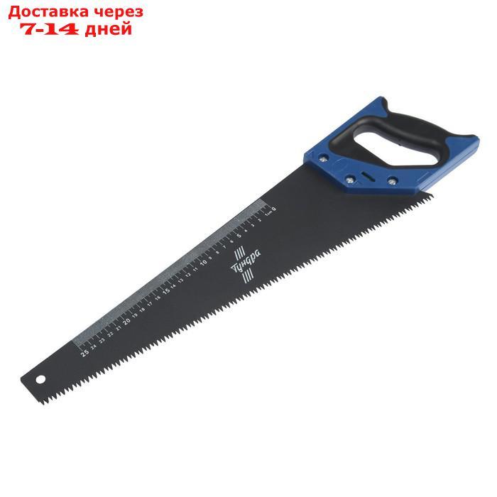 Ножовка по дереву TUNDRA, 2К рукоятка, тефлоновое покрытие, 3D заточка, 7-8 TPI, 450 мм - фото 4 - id-p215605156