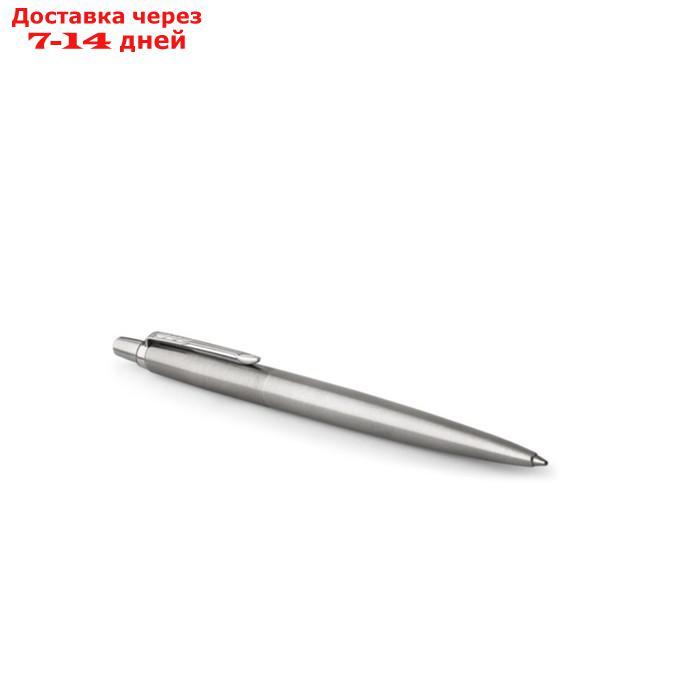 Ручка гелевая Parker Jotter Core K694 Stainless Steel CT, корпус из нержавеющей стали, 0.7 мм, чёрные чернила - фото 2 - id-p216015420