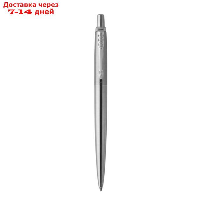 Ручка гелевая Parker Jotter Core K694 Stainless Steel CT, корпус из нержавеющей стали, 0.7 мм, чёрные чернила - фото 3 - id-p216015420