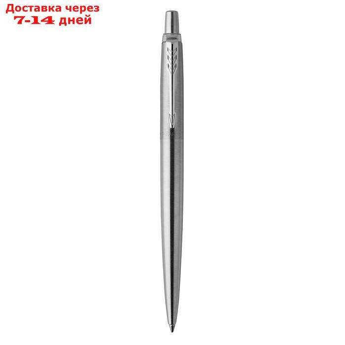 Ручка гелевая Parker Jotter Core K694 Stainless Steel CT, корпус из нержавеющей стали, 0.7 мм, чёрные чернила - фото 5 - id-p216015420