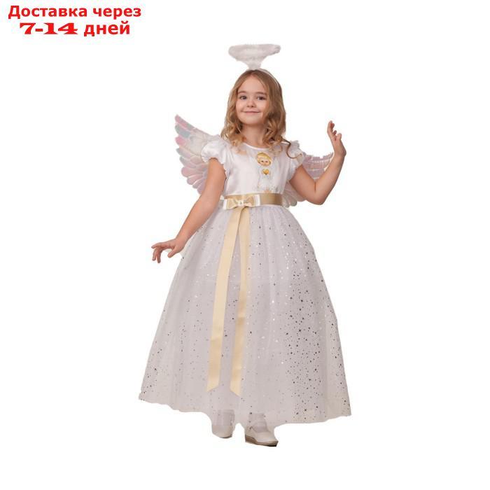 Карнавальный костюм "Ангел", рост 110 - фото 1 - id-p216018339