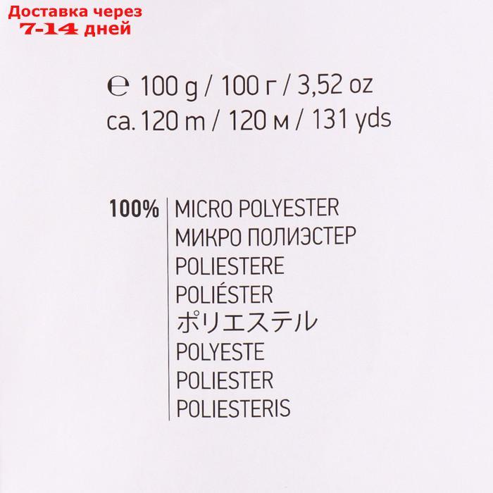 Пряжа "Dolce" 100% микрополиэстер 120м/100гр (760 серый) МИКС - фото 4 - id-p215605175