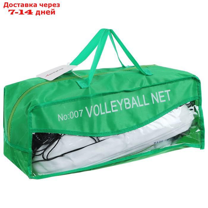 Сетка волейбольная с тросом, размер 9,66 х 0,9 м - фото 4 - id-p215605220