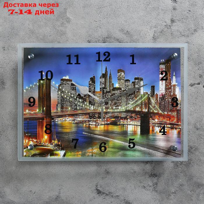 Часы настенные, серия: Город, "Ночной город и архитектура", 25х35 см, микс - фото 1 - id-p215604249