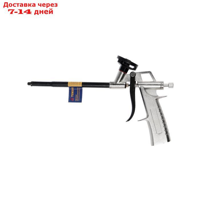 Пистолет для монтажной пены TUNDRA цельнометаллический корпус - фото 3 - id-p215605253