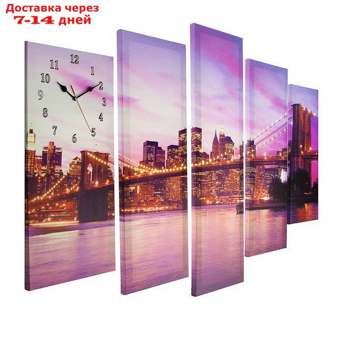 Часы настенные модульные "Вечерний Нью-Йорк", 80 × 140 см - фото 2 - id-p215604266