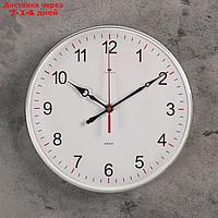 Часы настенные круглые "Классика", микс 25 см