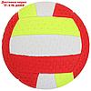 Мяч волейбольный детский, размер 2, PVC, МИКС, фото 3