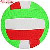 Мяч волейбольный детский, размер 2, PVC, МИКС, фото 5