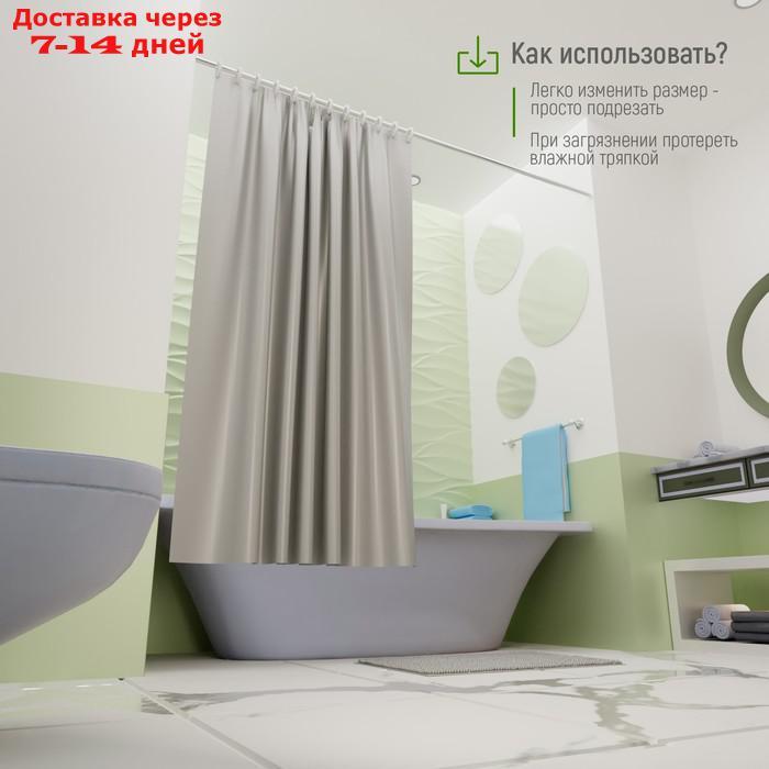 Набор для ванной SAVANNA "Комфорт": штора 180×180 см, ковёр 40×60 см, цвет серый - фото 5 - id-p215606655