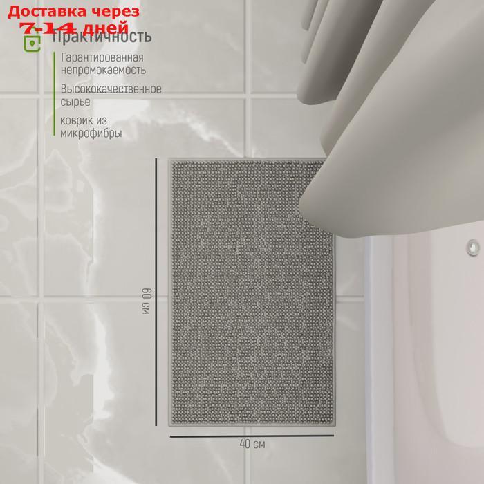 Набор для ванной SAVANNA "Комфорт": штора 180×180 см, ковёр 40×60 см, цвет серый - фото 7 - id-p215606655