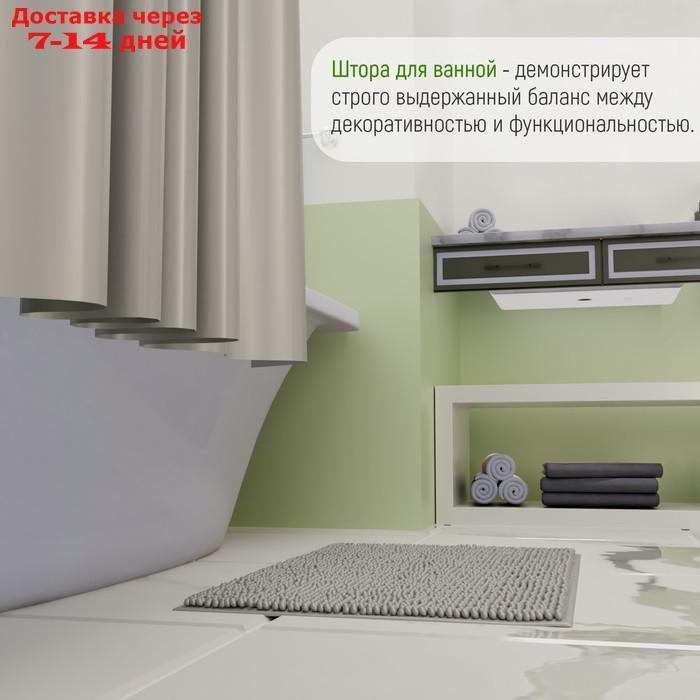 Набор для ванной SAVANNA "Комфорт": штора 180×180 см, ковёр 40×60 см, цвет серый - фото 8 - id-p215606655