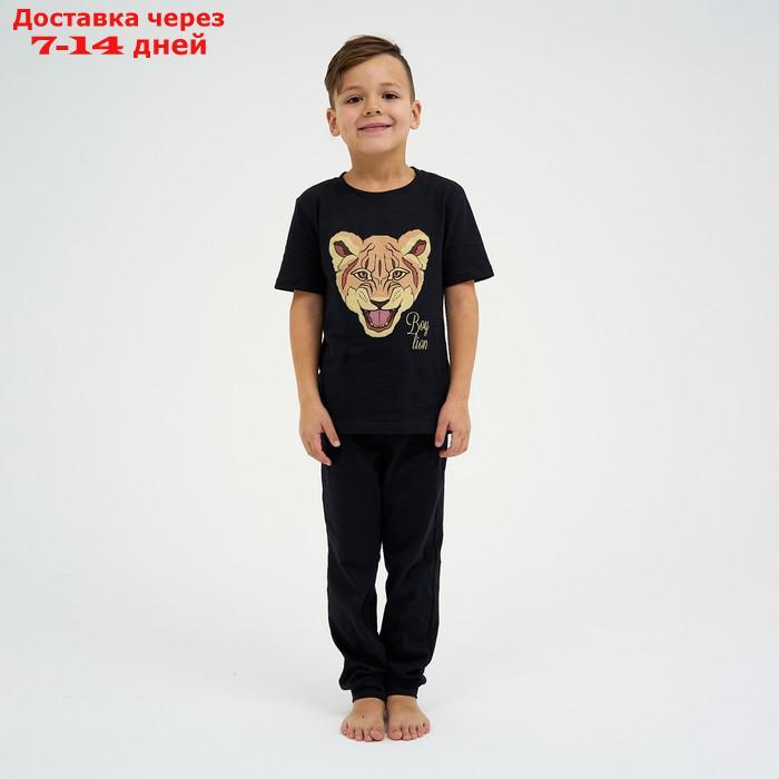 Пижама детская (футболка, брюки) KAFTAN "Lion" р.34 (122-128) - фото 1 - id-p215606792