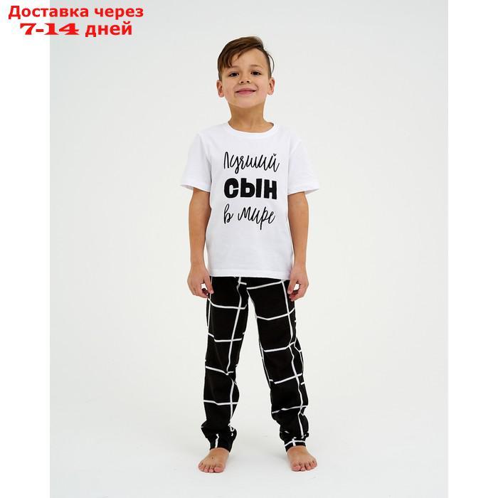 Пижама детская (футболка, брюки) KAFTAN "Лучший" р.34 (122-128) - фото 2 - id-p215606799